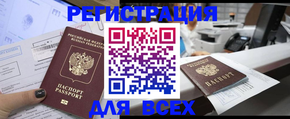 временная регистрация госуслуги в Пушкино